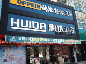 順輝瓷磚開啟建材行業(yè)微利時代